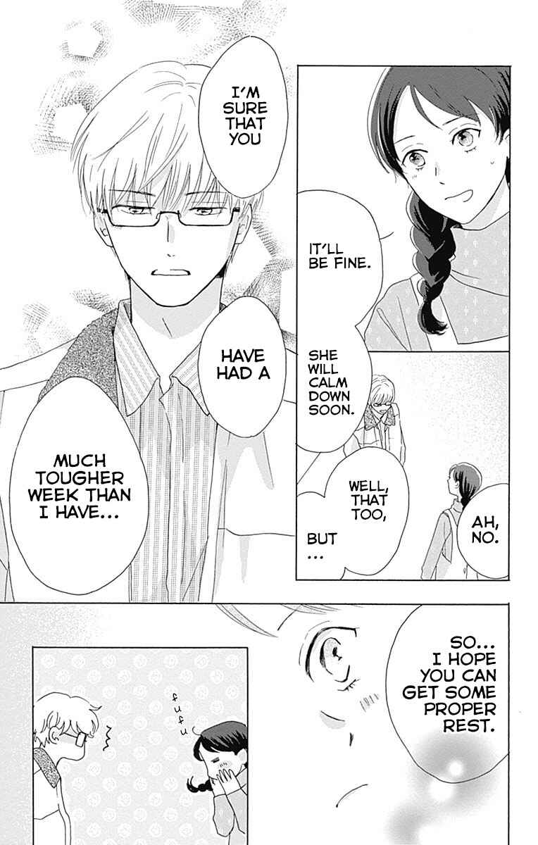 Page 17 Chapter 4 Koi wo Futasaji