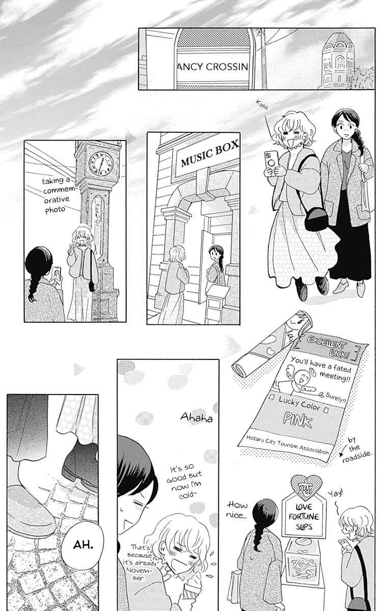 Page 27 Chapter 4 Koi wo Futasaji