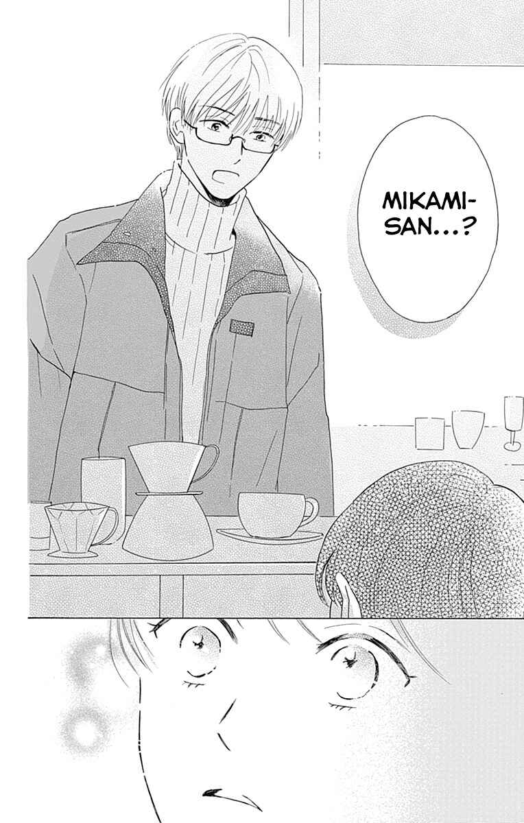 Page 30 Chapter 4 Koi wo Futasaji
