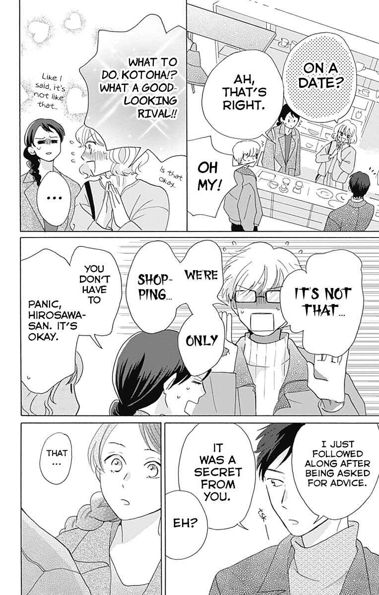 Page 32 Chapter 4 Koi wo Futasaji