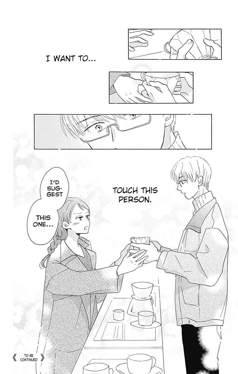 Page 36 Chapter 4 Koi wo Futasaji