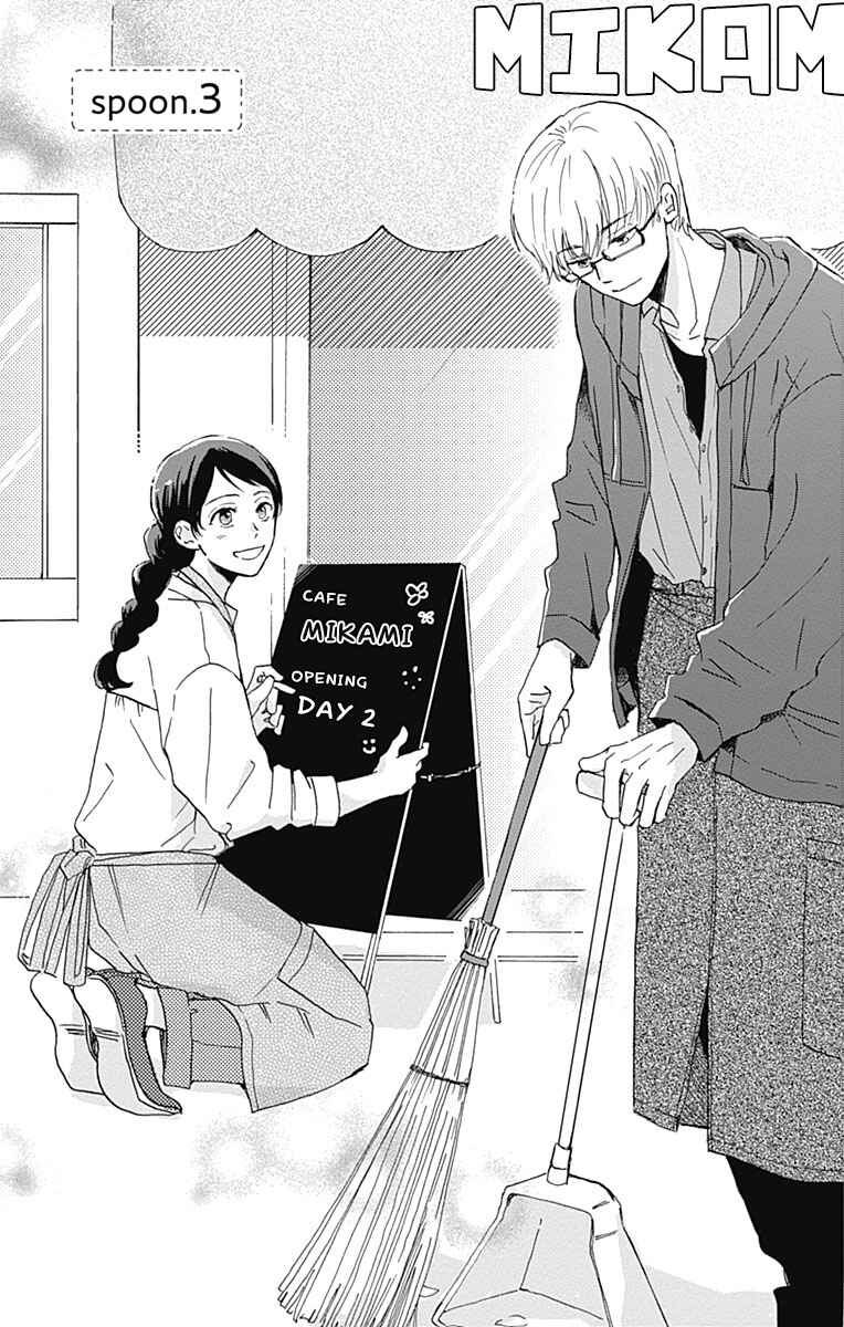 Page 1 Chapter 3 Koi wo Futasaji