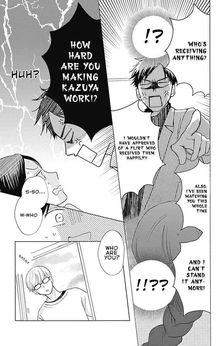 Page 13 Chapter 3 Koi wo Futasaji
