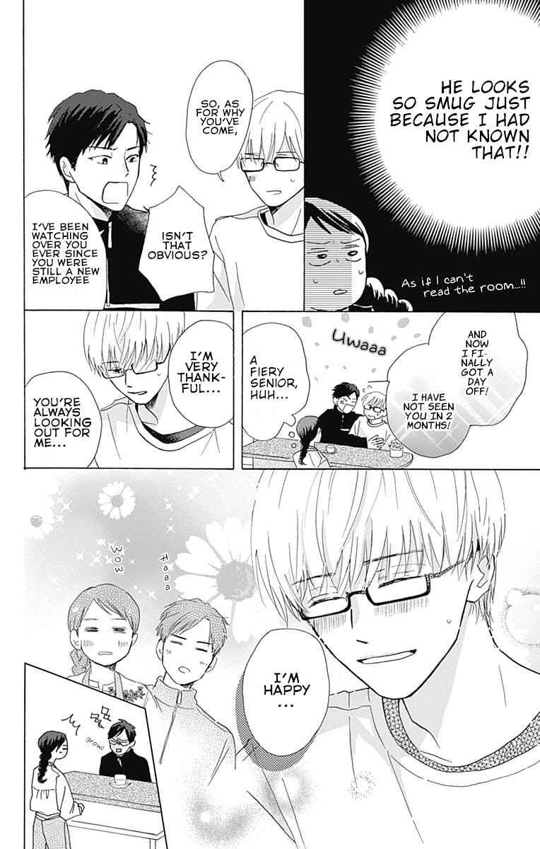 Page 16 Chapter 3 Koi wo Futasaji