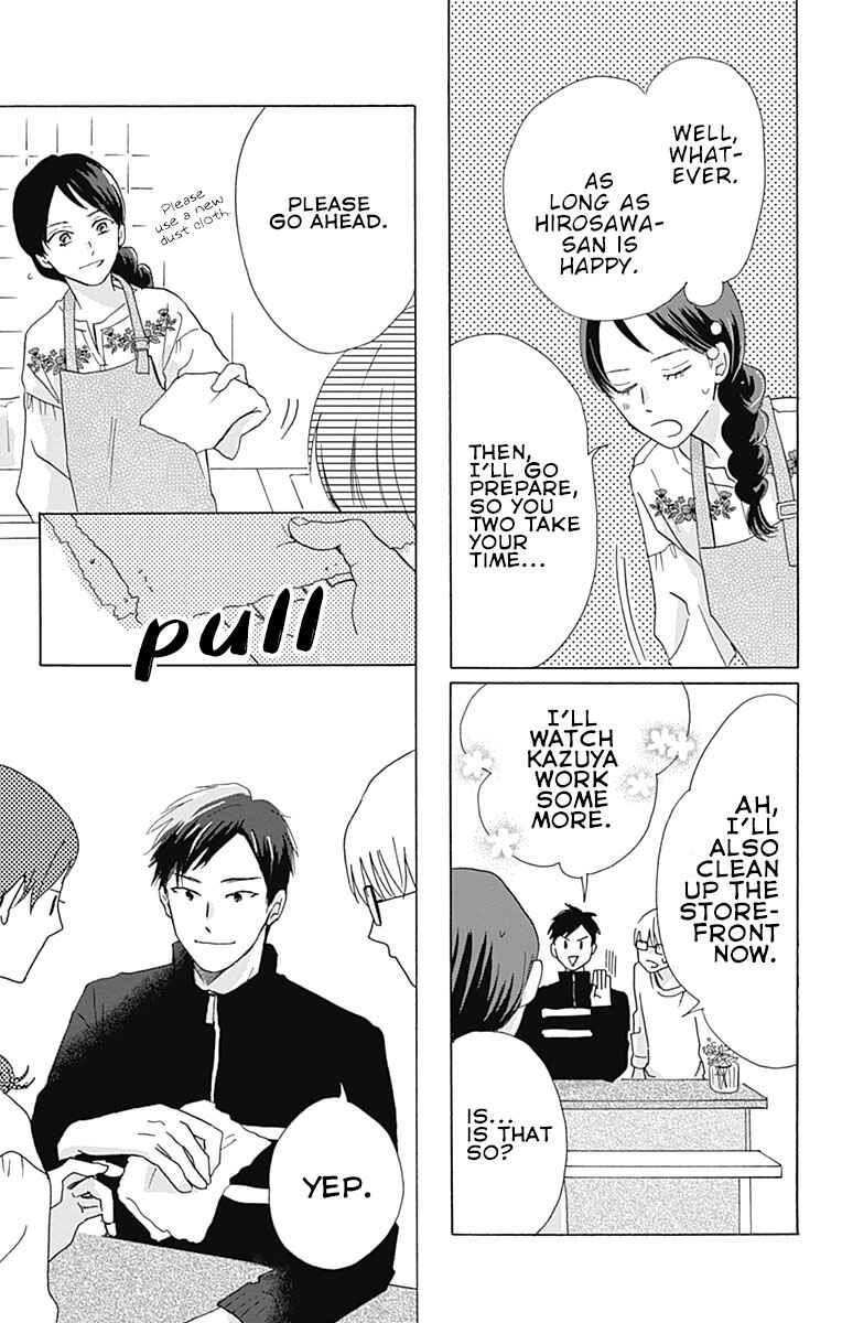 Page 17 Chapter 3 Koi wo Futasaji