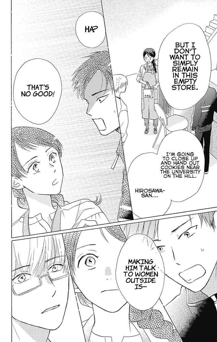 Page 22 Chapter 3 Koi wo Futasaji