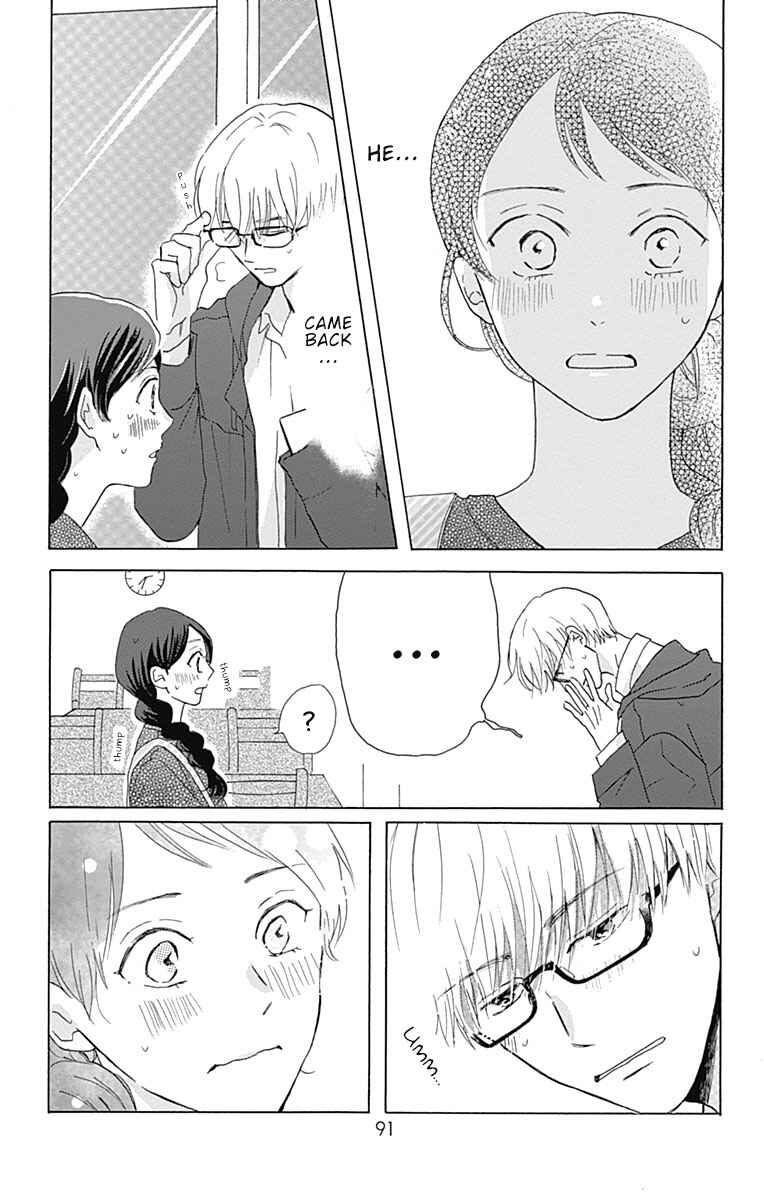 Page 3 Chapter 3 Koi wo Futasaji