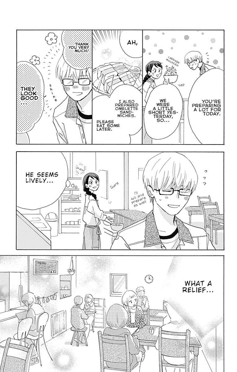 Page 7 Chapter 3 Koi wo Futasaji