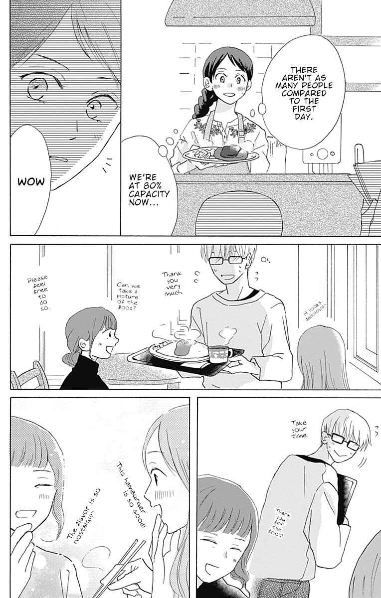 Page 8 Chapter 3 Koi wo Futasaji