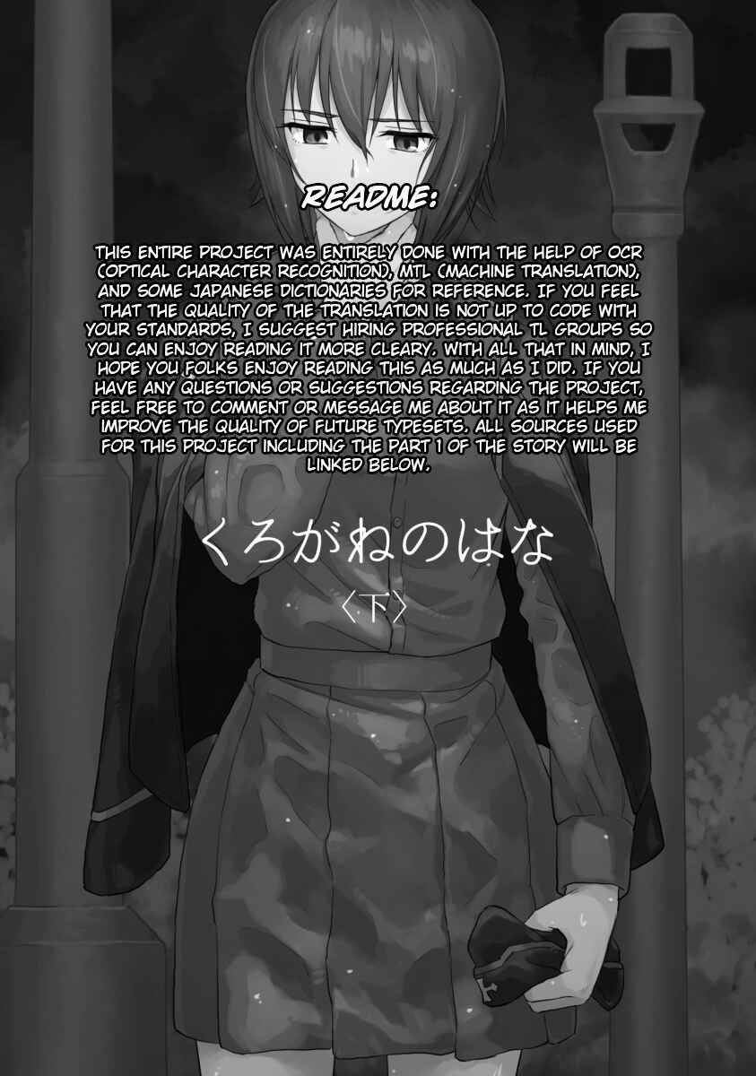 Page 2 Chapter Unknown_2578 Girls und Panzer - Kurogane no Hana Part 2 (Doujinshi)