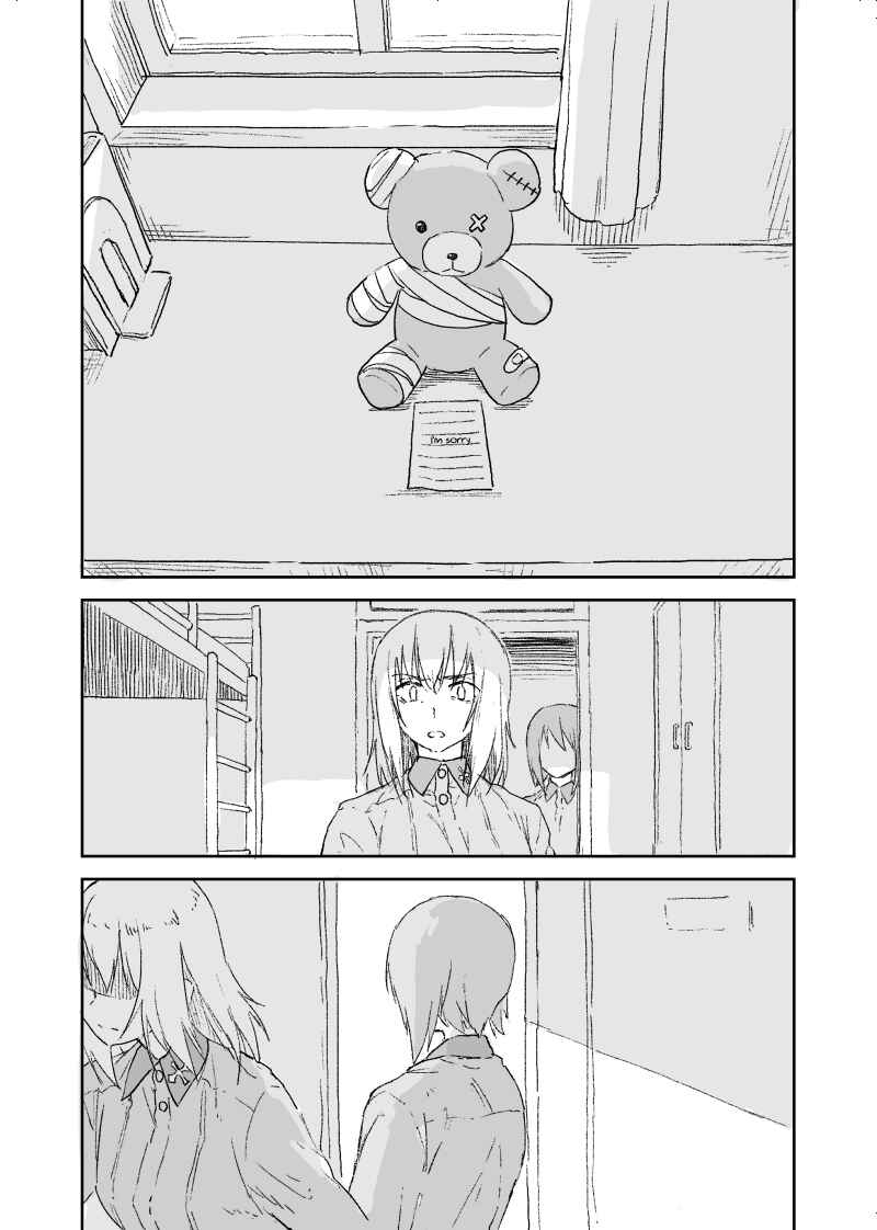 Page 3 Chapter Unknown_2578 Girls und Panzer - Kurogane no Hana Part 2 (Doujinshi)