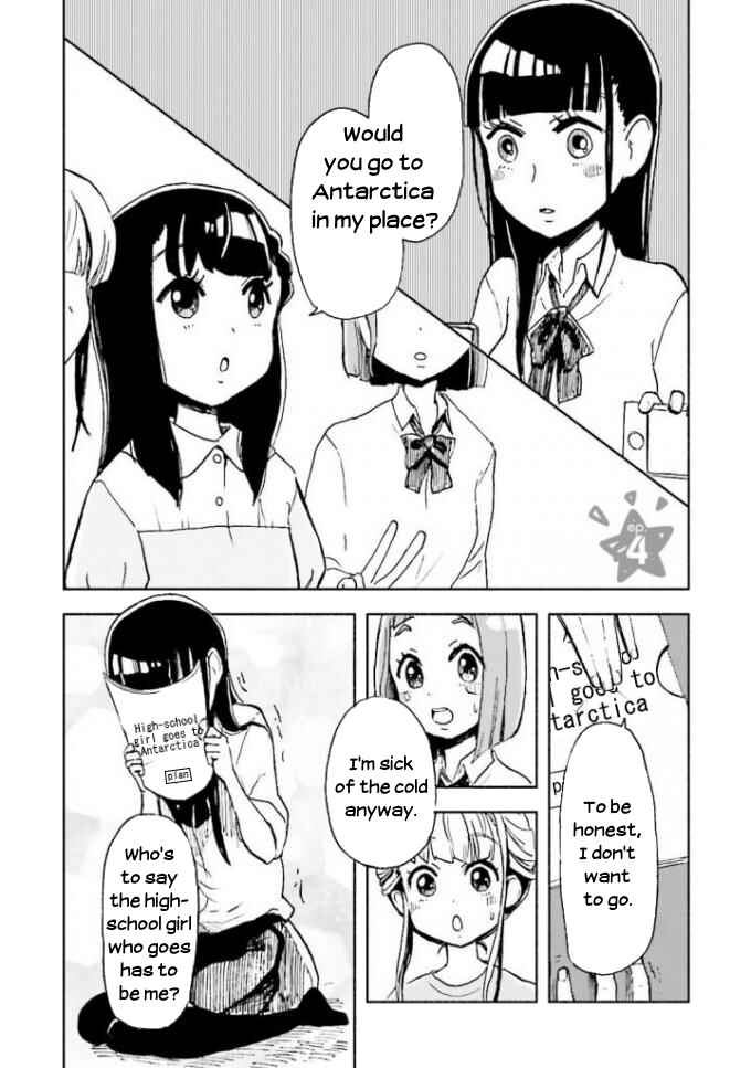 Page 1 Chapter 4 Sora yori mo Tooi Basho