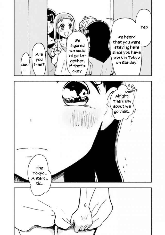 Page 23 Chapter 4 Sora yori mo Tooi Basho