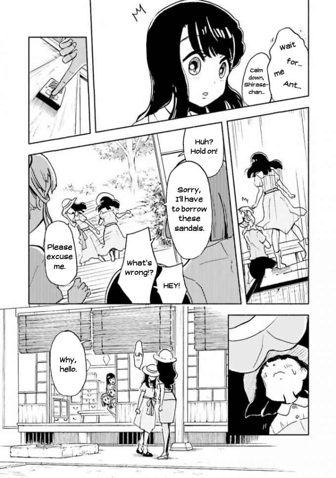 Page 3 Chapter 4 Sora yori mo Tooi Basho