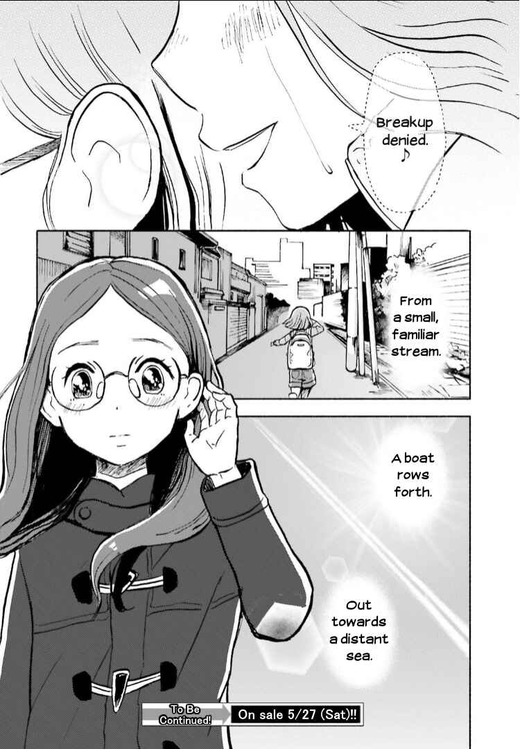 Page 31 Chapter 6 Sora yori mo Tooi Basho