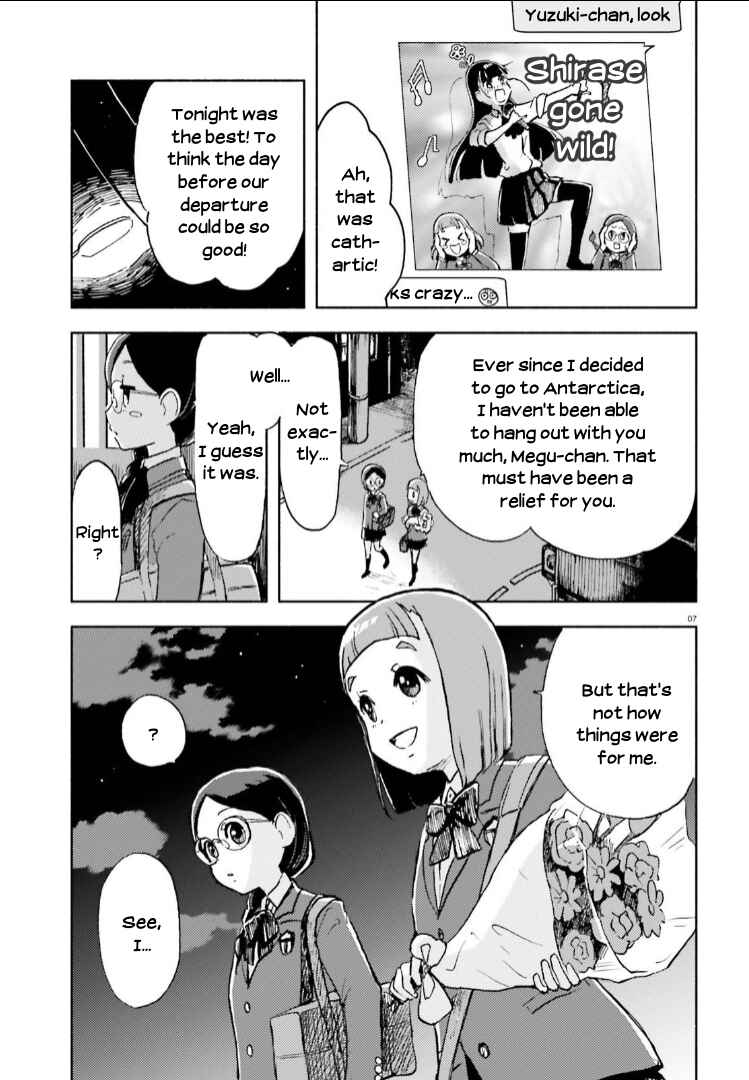Page 7 Chapter 6 Sora yori mo Tooi Basho