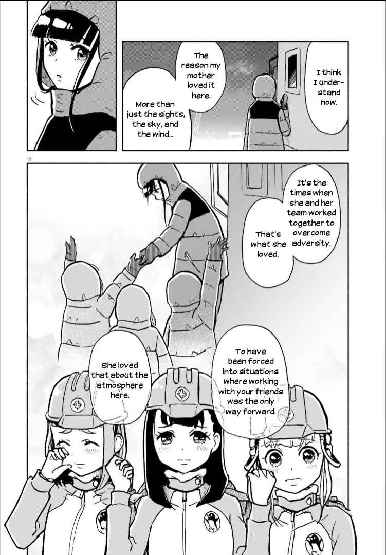 Page 12 Chapter 15 Sora yori mo Tooi Basho