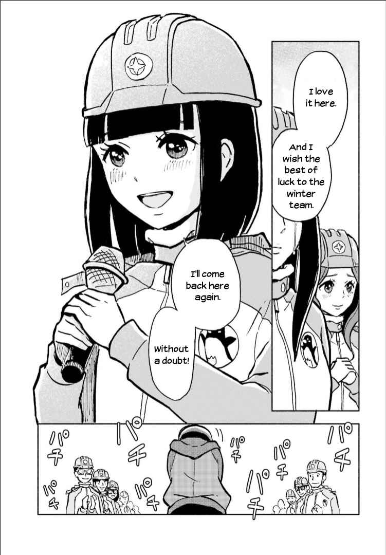 Page 13 Chapter 15 Sora yori mo Tooi Basho