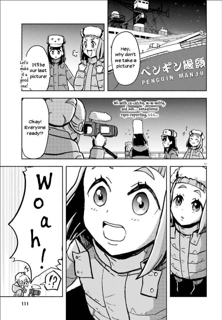 Page 17 Chapter 15 Sora yori mo Tooi Basho