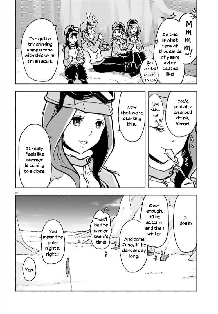 Page 2 Chapter 15 Sora yori mo Tooi Basho