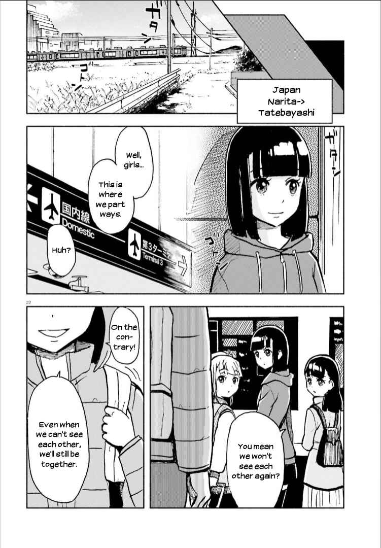Page 21 Chapter 15 Sora yori mo Tooi Basho