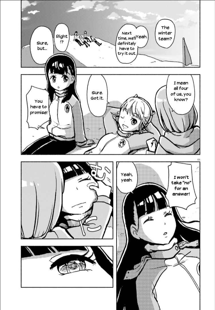 Page 5 Chapter 15 Sora yori mo Tooi Basho