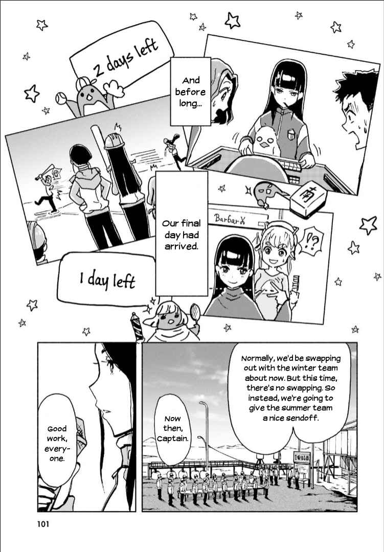 Page 7 Chapter 15 Sora yori mo Tooi Basho