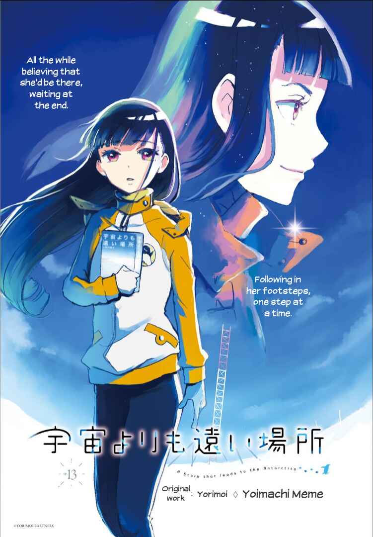 Page 1 Chapter 13 Sora yori mo Tooi Basho
