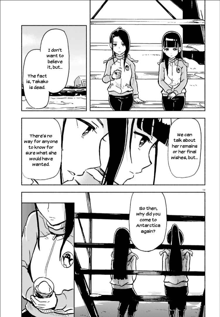 Page 14 Chapter 13 Sora yori mo Tooi Basho
