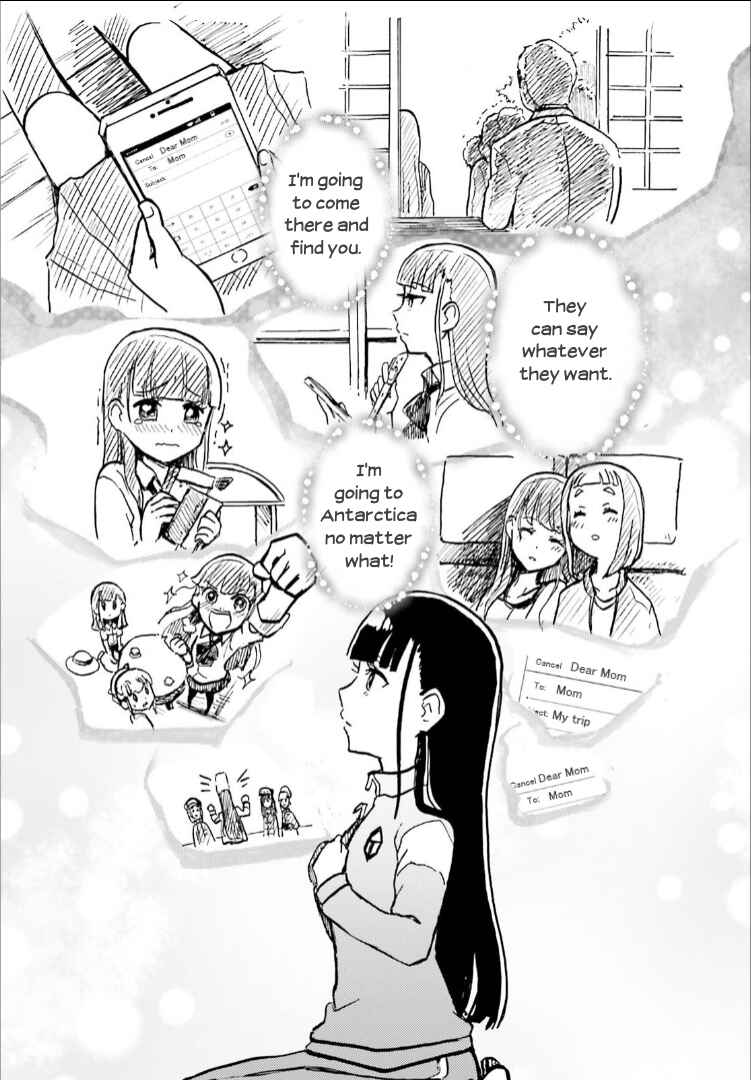 Page 19 Chapter 13 Sora yori mo Tooi Basho