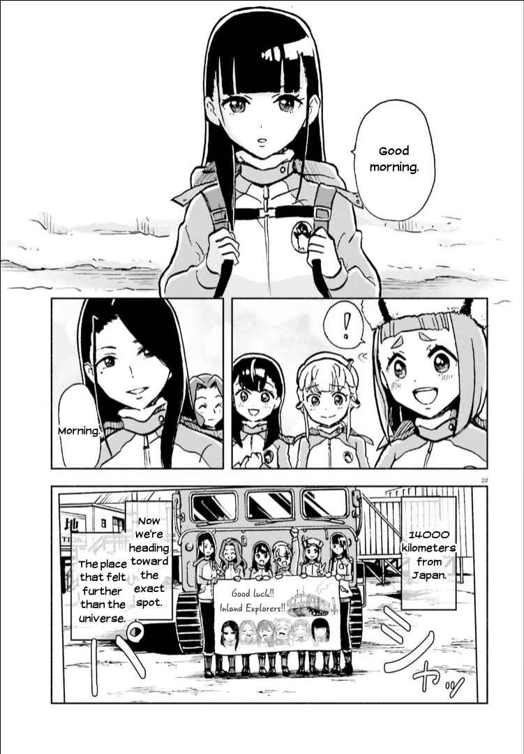 Page 22 Chapter 13 Sora yori mo Tooi Basho