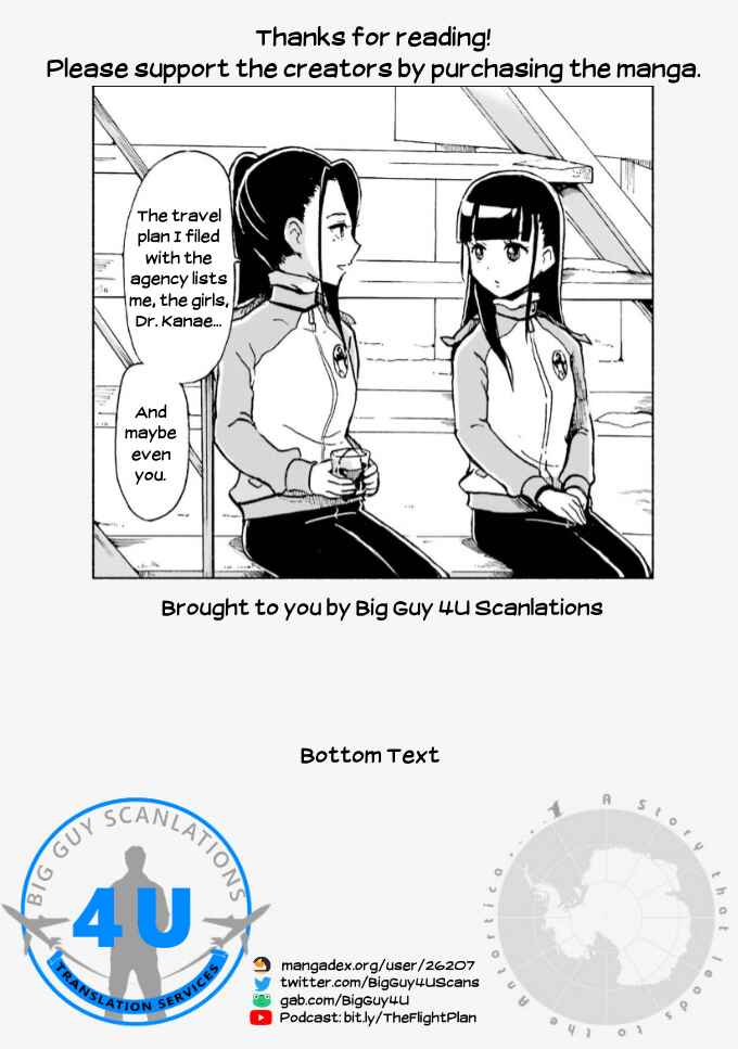 Page 24 Chapter 13 Sora yori mo Tooi Basho