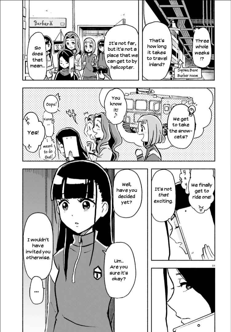 Page 4 Chapter 13 Sora yori mo Tooi Basho