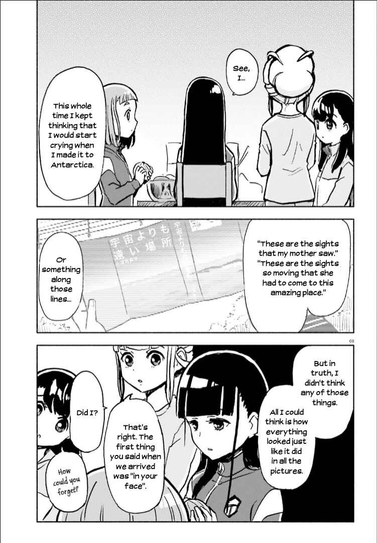 Page 8 Chapter 13 Sora yori mo Tooi Basho