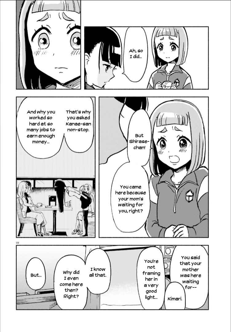 Page 9 Chapter 13 Sora yori mo Tooi Basho