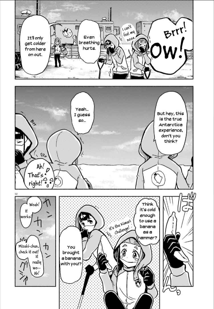 Page 2 Chapter 14 Sora yori mo Tooi Basho