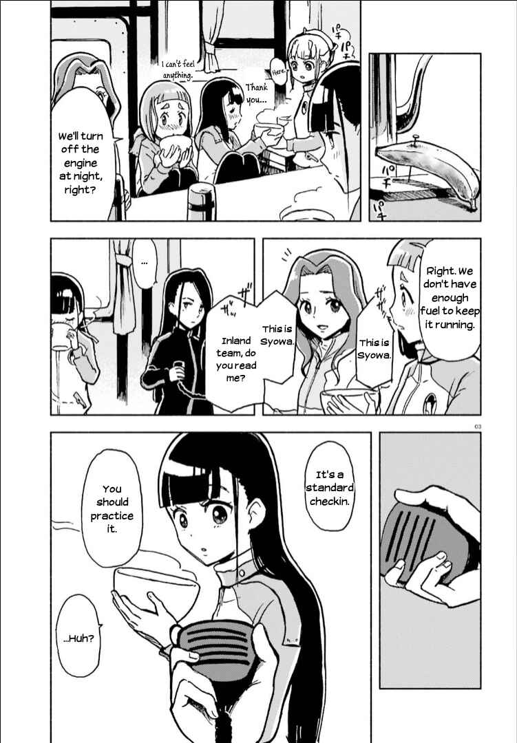 Page 3 Chapter 14 Sora yori mo Tooi Basho