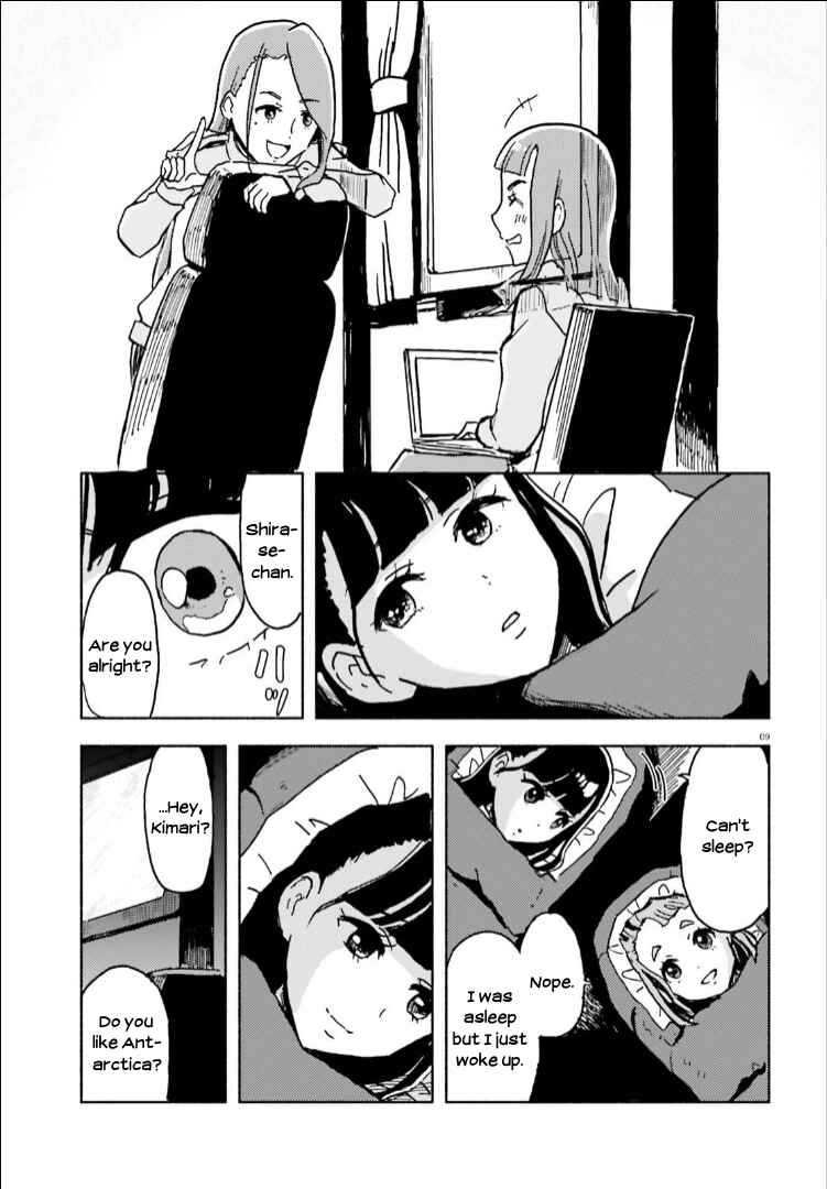 Page 9 Chapter 14 Sora yori mo Tooi Basho
