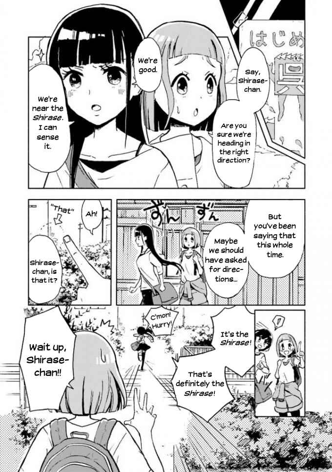 Page 1 Chapter 2 Sora yori mo Tooi Basho