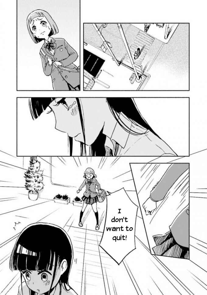 Page 12 Chapter 2 Sora yori mo Tooi Basho