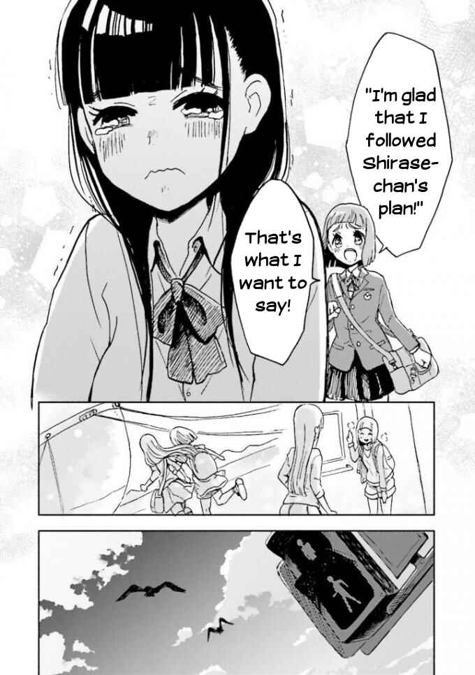 Page 14 Chapter 2 Sora yori mo Tooi Basho