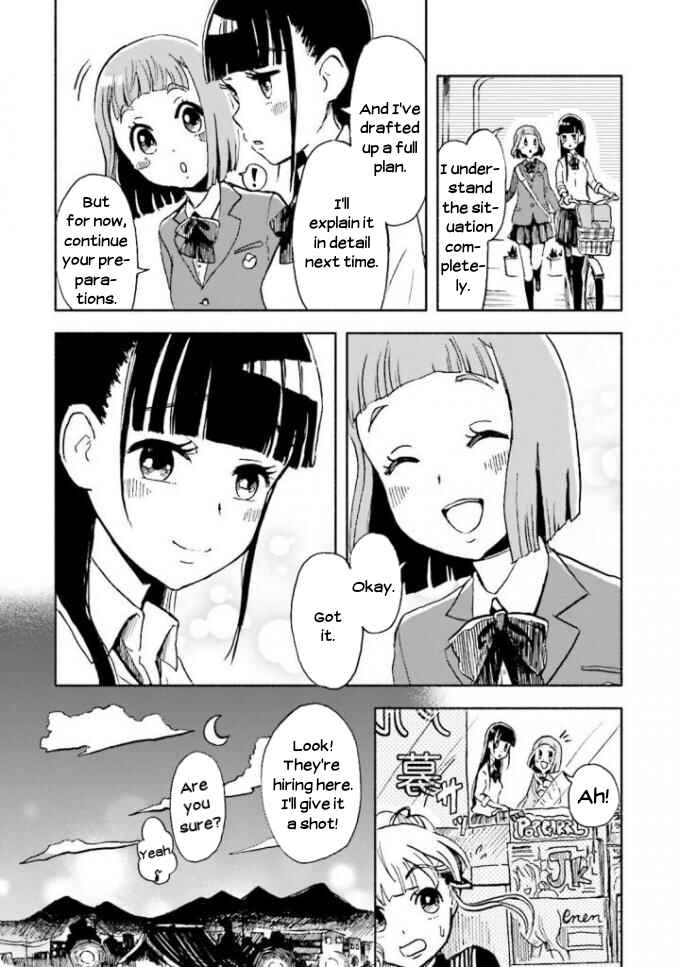 Page 16 Chapter 2 Sora yori mo Tooi Basho