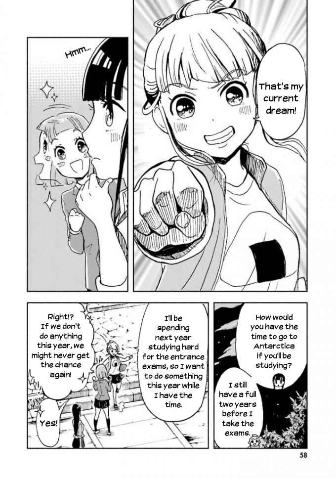 Page 22 Chapter 2 Sora yori mo Tooi Basho