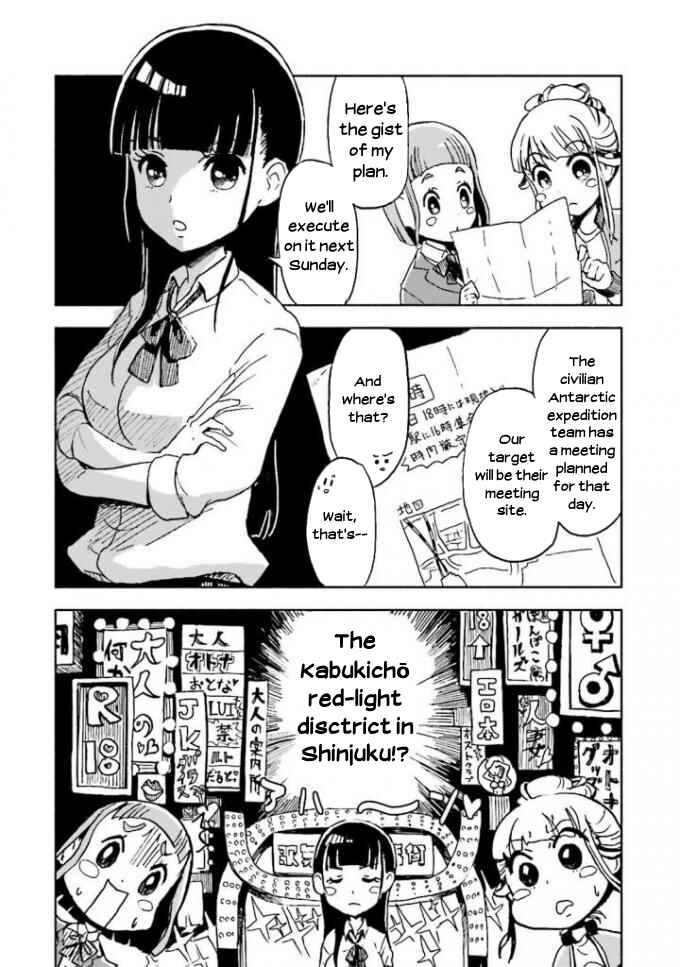 Page 24 Chapter 2 Sora yori mo Tooi Basho