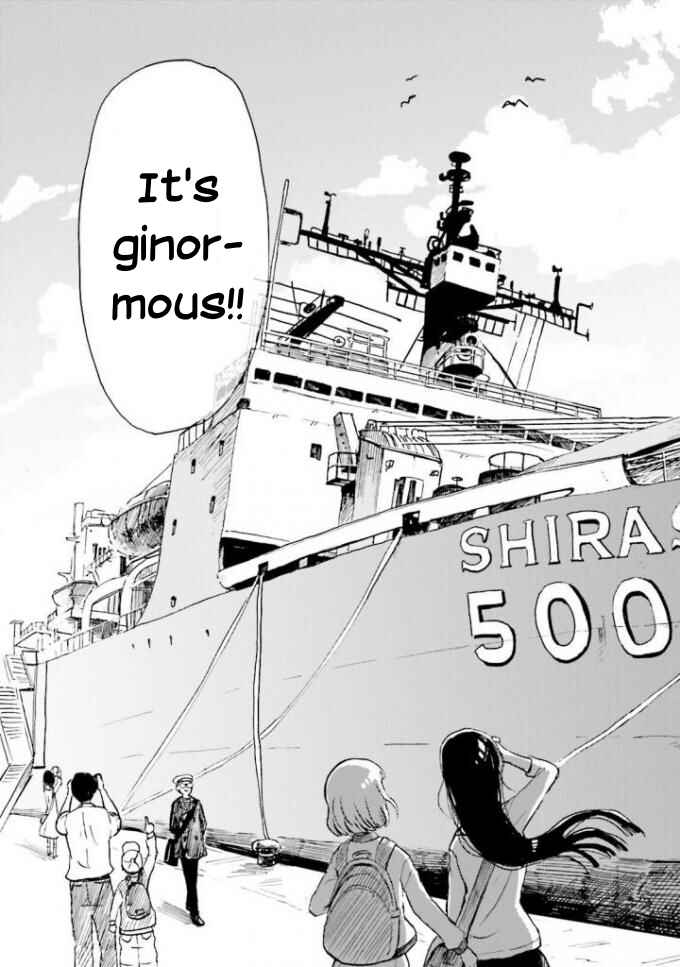 Page 3 Chapter 2 Sora yori mo Tooi Basho