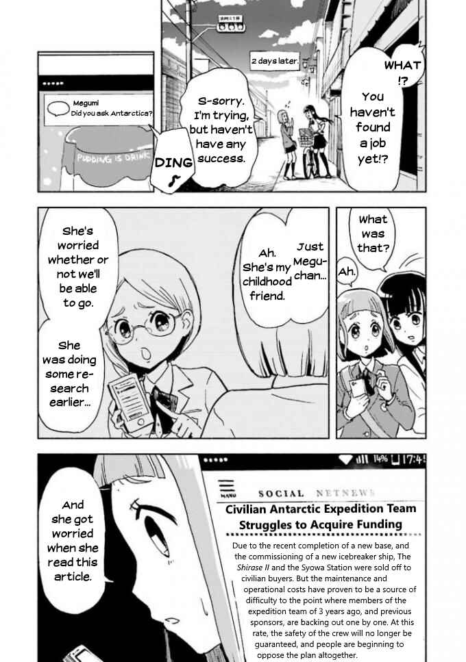 Page 8 Chapter 2 Sora yori mo Tooi Basho