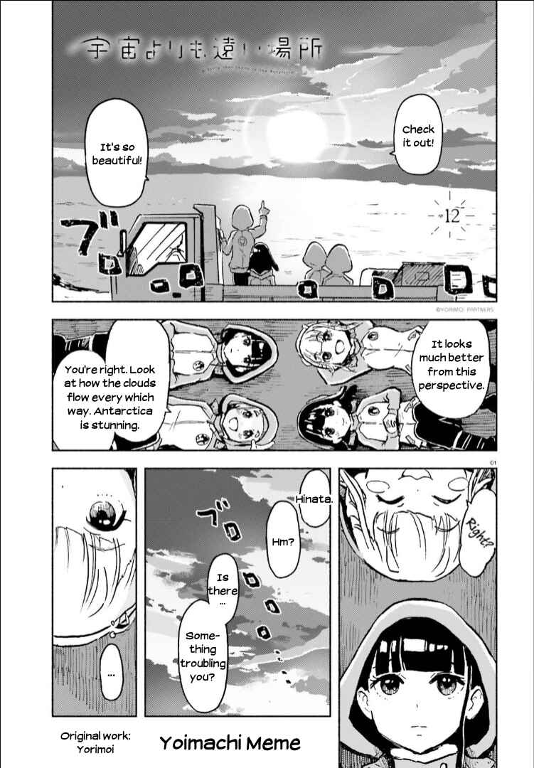 Page 1 Chapter 12 Sora yori mo Tooi Basho