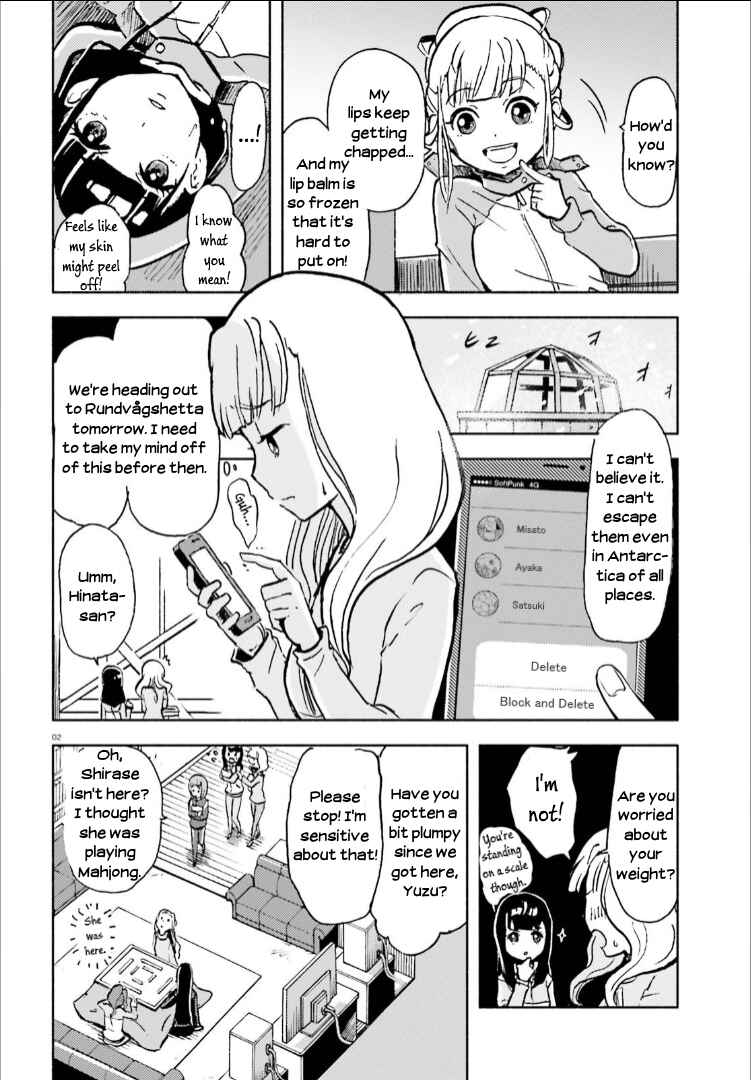 Page 2 Chapter 12 Sora yori mo Tooi Basho