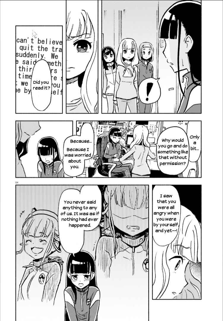 Page 4 Chapter 12 Sora yori mo Tooi Basho