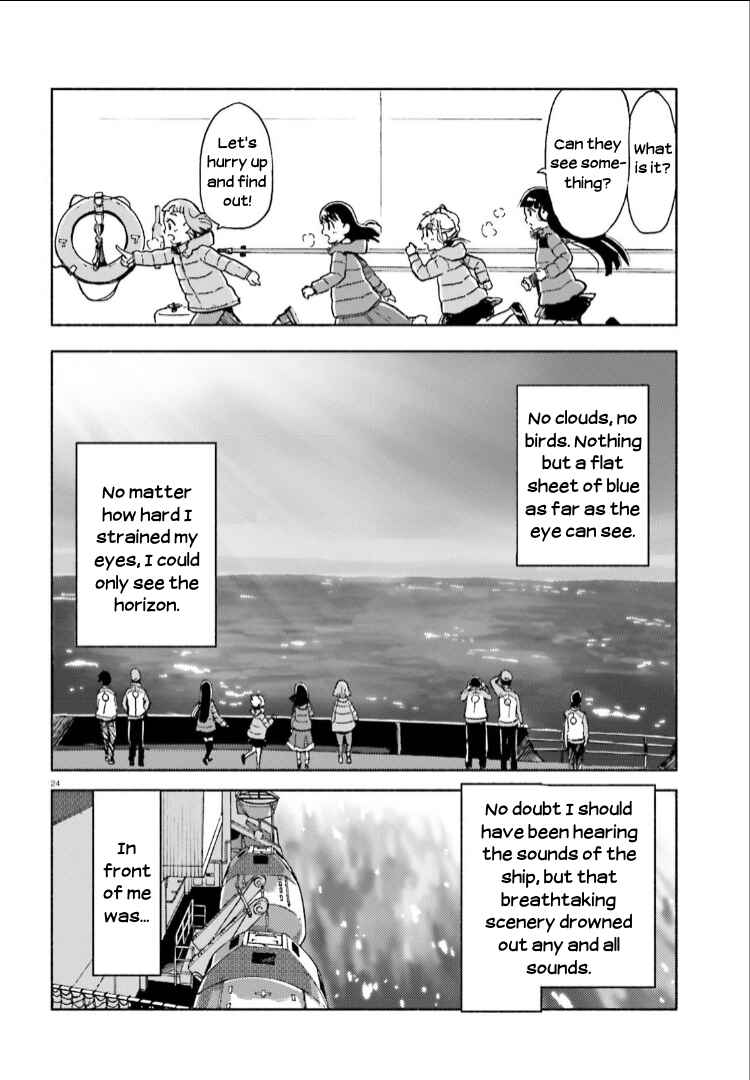 Page 22 Chapter 8 Sora yori mo Tooi Basho